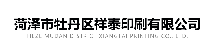 菏澤市牡丹區(qū)昌榮機(jī)械制造有限公司